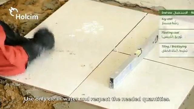 Holcim - Binastore смотреть онлайн