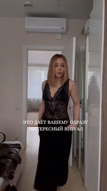 Стильная рубрика - 