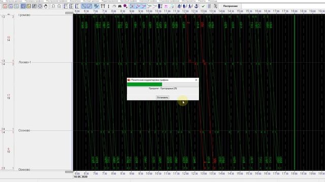 1 Учет возможности стоянки по станциям для дробных ниток смотреть онлайн