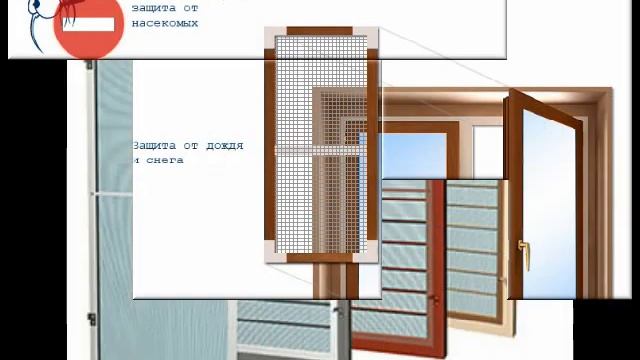 москитная сетка 200х200 цена смотреть онлайн