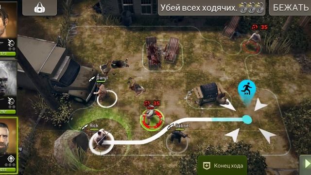Барбекю (36 лвл) [The Walking Dead No Man's Land] смотреть онлайн