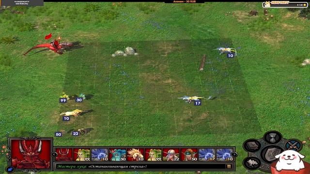 Heroes of Might and Magic V # 28 - ХАОС (первое прохождение, высокая сложность) смотреть онлайн