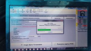 гбо kme nevo авто настройка