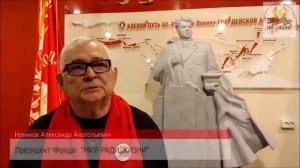 Маршальский четырехугольник