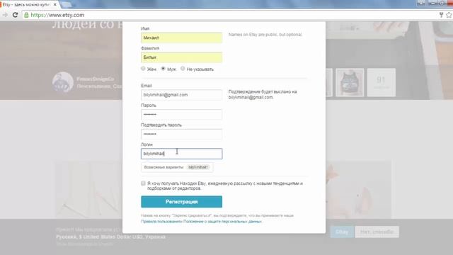 1 Регистрация смотреть онлайн