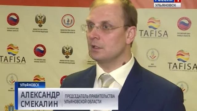 Первый всемирный фестиваль боевых искусств смотреть онлайн