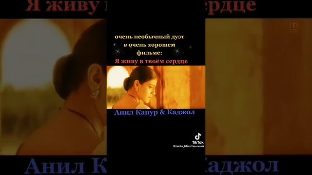 индийский фильм