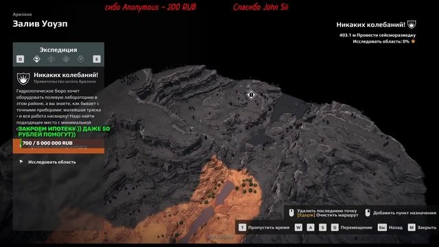 Expeditions: A MudRunner Game ➤ Исследуем Аризону ➤ #7 смотреть онлайн