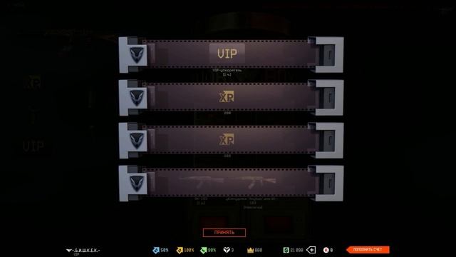 WARFACE:ВЕЗЕНИЕ смотреть онлайн