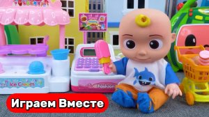 Играем в игрушки из мультиков ! игрушки КОКОМЕЛОН ! Играем с ДЖОННИ АКУЛЁНКОМ ! Видео для детей