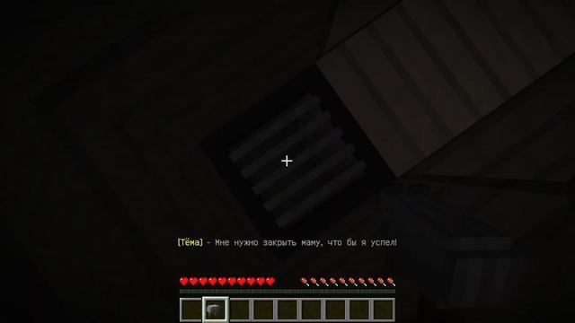 ПОБЕГ ИЗ ДОМА ЗЛЫХ РОДИТЕЛЕЙ в SCHOOLBOY RUNAWAY в Майнкрафт смотреть онлайн