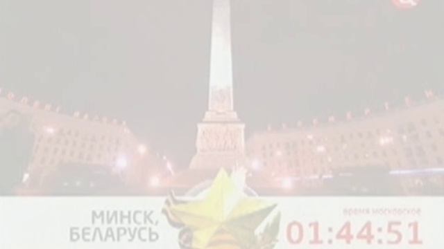 часы (ТВЦ 09.05.2010 1:45) смотреть онлайн