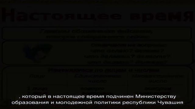 Вурнарский сельскохозяйственный техникум