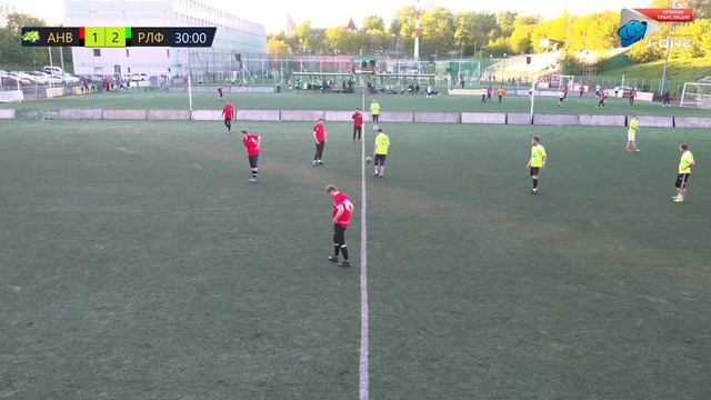 Первый дивизион. Тур 9. Анвизор - РальфЪ. (22.05.2022) смотреть онлайн