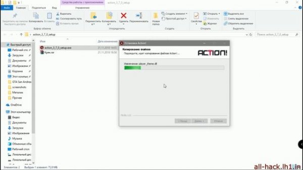 Mirillis Action! 3 7 0 + crack (активация) на русском