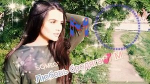 💞Ягонаи ту🤗 мезеба 🤩хандаи ту 💞ма 💞хаму 😠гандаи ту 💞