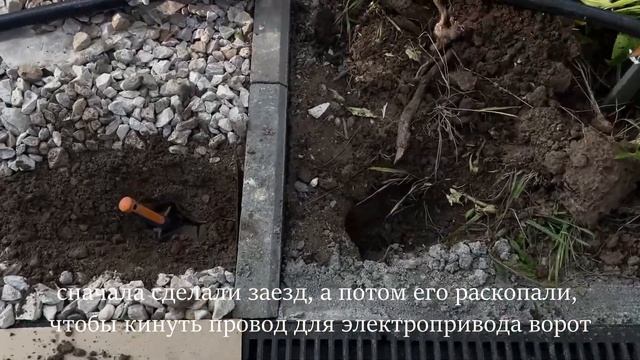 Ландшафтные работы. Начало смотреть онлайн