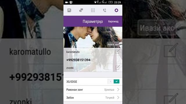 Чи Гап дар кадом вакт. Хуб кор мекунад! смотреть онлайн