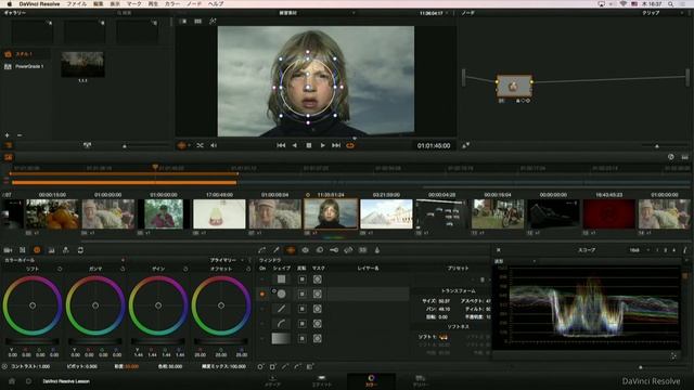 【DaVinci Resolve 12】3.8 カラー／トラッキングとスタビライゼーション смотреть онлайн