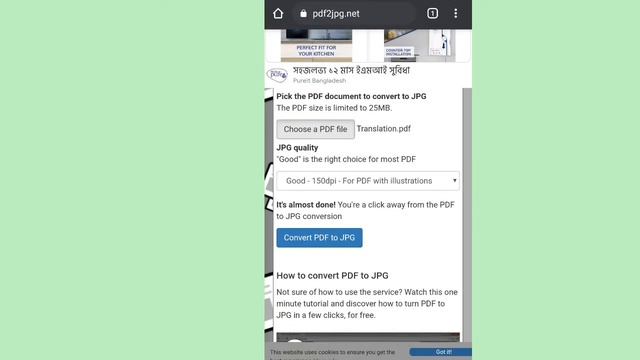 Convert PDF to JPG смотреть онлайн