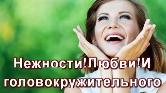 Поздравляю с 8 марта!