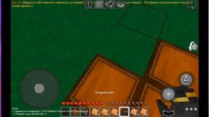 ✨ТуТоРиАл✨ КАК ВЫРАСТИТЬ ДРАКОНА🐉 В MultiCraft:)