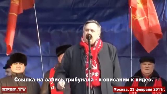 Генерал-лейтенант юстиции и доктор юридических наук В. И. Илюхин (2011.02.23) смотреть онлайн