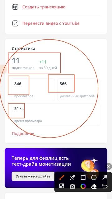 ОГРОМНОЕ СПАСИБО смотреть онлайн