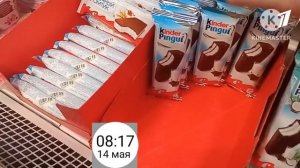 Киндер Пингви все вкусное детям!