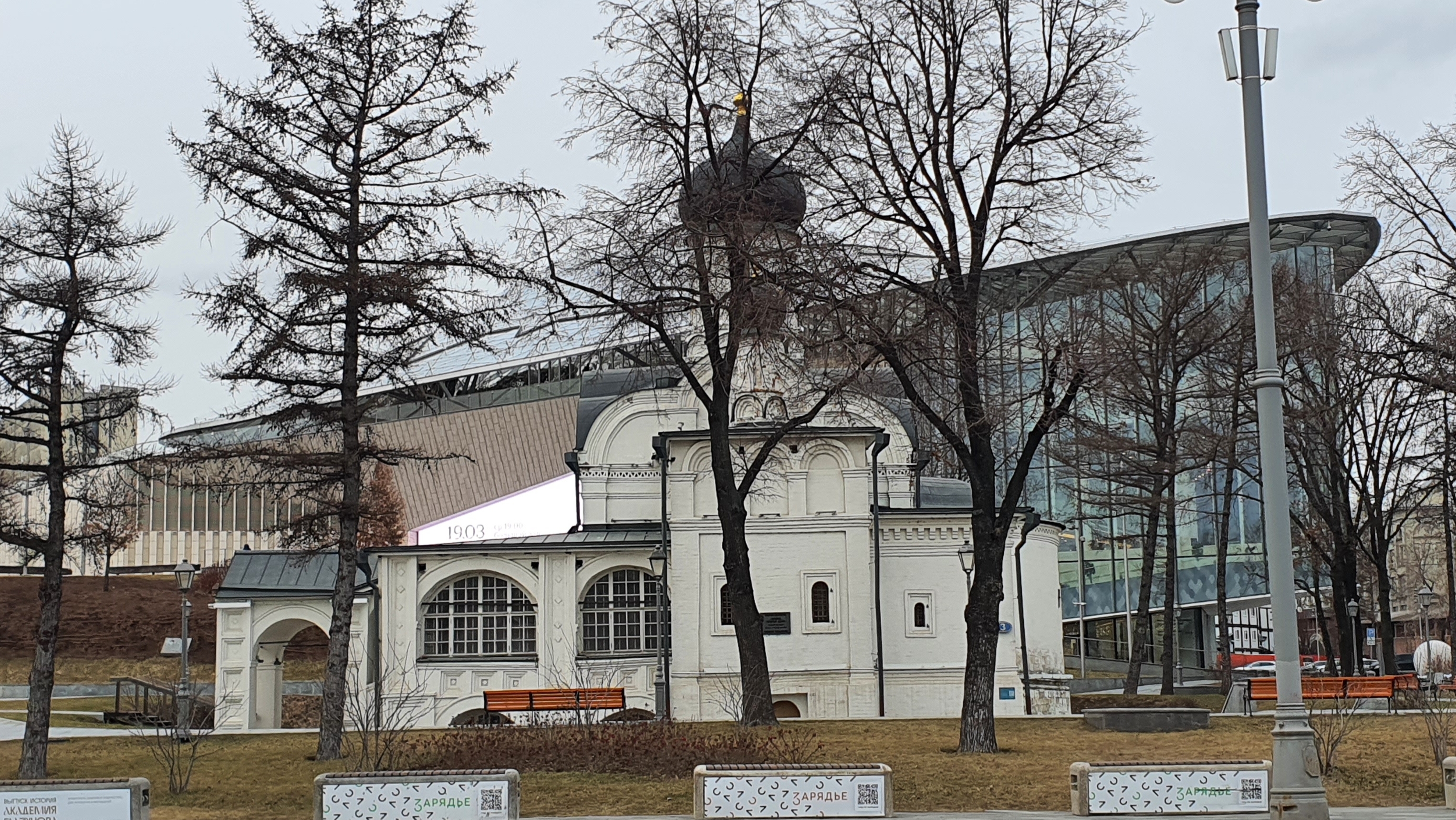 Церковь Зачатия Анны, что в Углу — один из старейших православных храмов Москвы в Зарядье смотреть онлайн