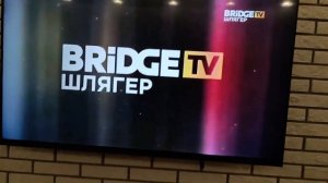 Заставки (Bridge TV Шлягер, 2020-2021)