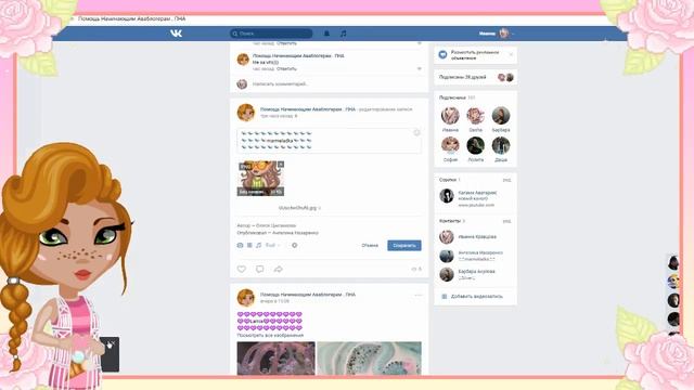 Няшный стрим у Кагами! Давайте 100 подпи? смотреть онлайн