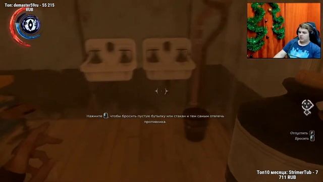 !ПЯТЁРКА ИГРАЕТ НА НОЧНОМ СТРИМЕ В Dishonored 2 ! смотреть онлайн