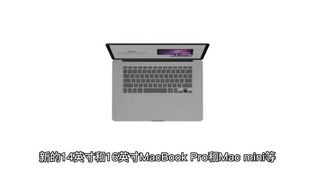 Apple 擬於 2023 年首季推出新款 MacBook Air 和 Mac Pro