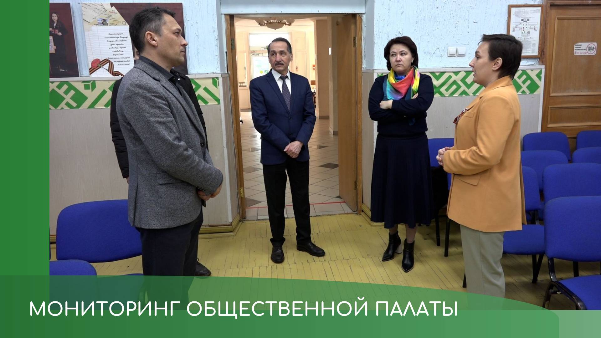 Визит зампредседателя Общественной палаты смотреть онлайн