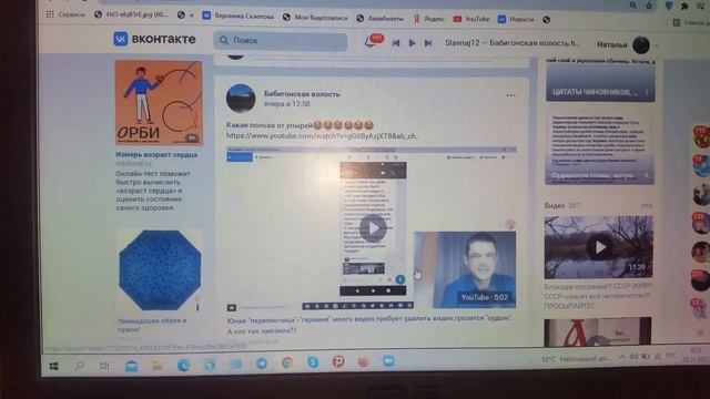 Юная переписч. попала в ютуб пишет всем,звезда на моём канале, беги в суд, смотри не упади 02.11.2 смотреть онлайн