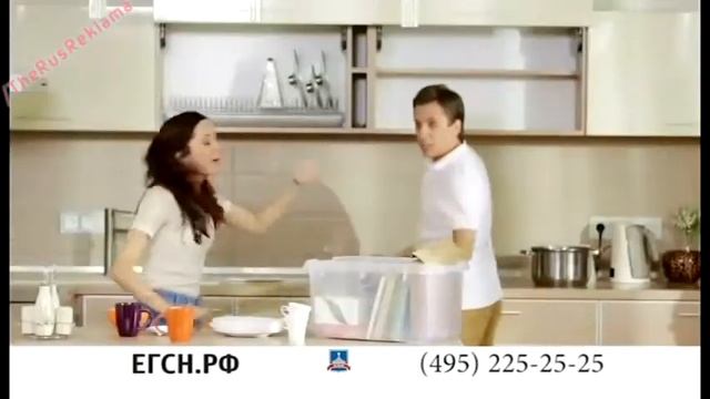 Реклама ЕГСН смотреть онлайн