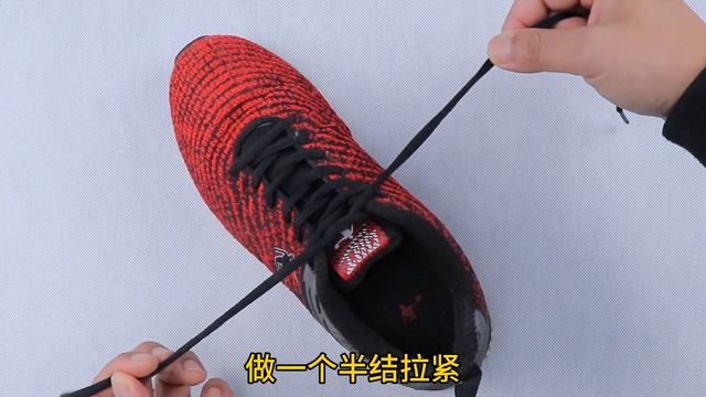 你会系鞋带吗？分享一种运动跑步也不会散开的蝴蝶结绑法，很实用