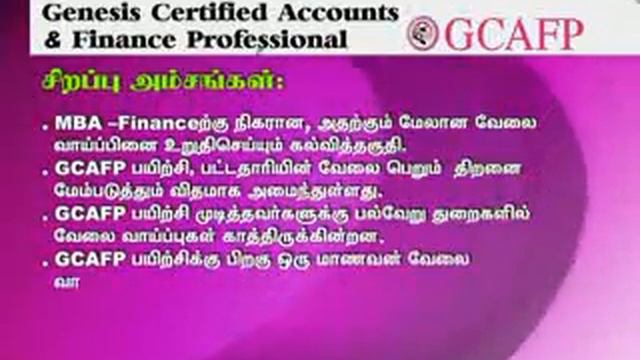 Genesis House of Accountants in Tami Part 1 смотреть онлайн