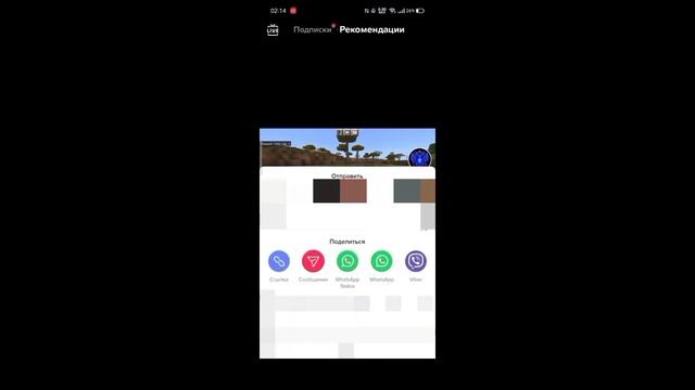 Как скачать видео с тик тока без водяного знака, или с ютуба, вспомощью бота в телеграмме смотреть онлайн
