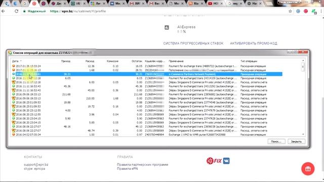 Двойной кэшбэк ! ePN CashBack 18% смотреть онлайн