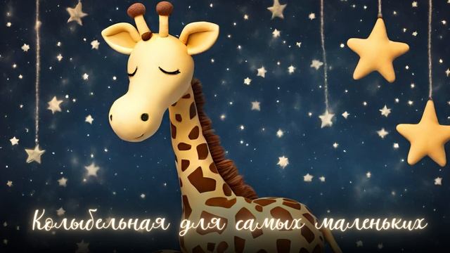 Розовый шум + колыбельная смотреть онлайн