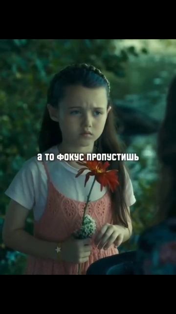 Зря она пошла собирать цветы...😰 #фильмы #фильм #shortvideo смотреть онлайн