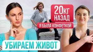 Пошаговый план эффективного похудения. С чего начать?