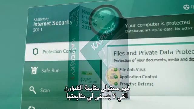 حماية فائقة смотреть онлайн
