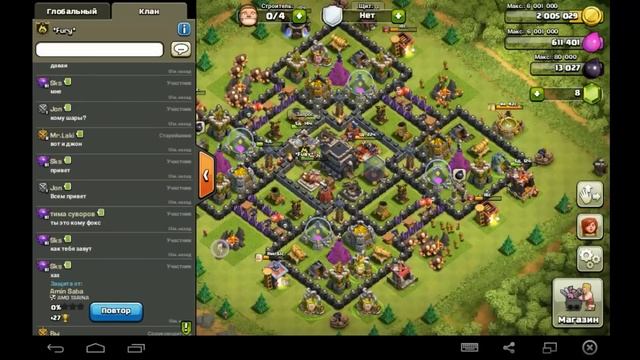 Какое войско кидать в кк на кв после появления зелья Яда 2015 / CLASH OF CLANS