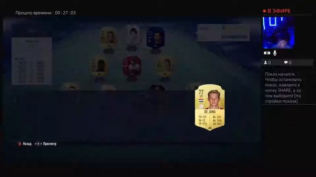 Доигрыаем драфт паки за драфт