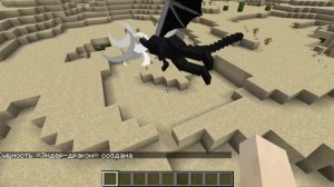 как заспавнить эндер-дракона в обычным мире( не в энде) в майнкрафте