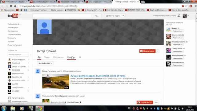 Результаты розыгрыша каналов Siberian_Eagle, Zerg152, TheMaximchik. смотреть онлайн