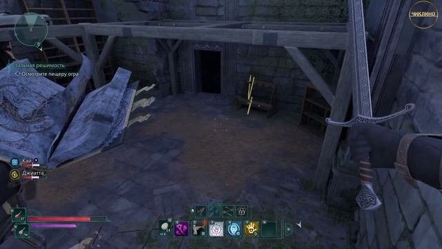 Прохождение Avowed 22. Стальная решимость смотреть онлайн